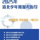 北大教授曝违规招生,北京大学少年班招生条件？