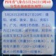 北京发洪水蓝色预警,北京发洪水蓝色预警是什么