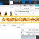 视频融合软件教程,视频融合软件教程免费