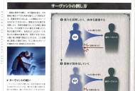 fatestaynight游戏攻略,fatestaynightubwbd