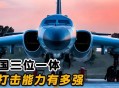 打击范围覆盖全球,打击范围覆盖全球的成语