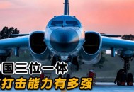 打击范围覆盖全球,打击范围覆盖全球的成语