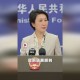外交部回应中印谈判,