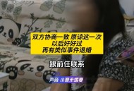 16年后遇初恋速订婚,初恋前任订婚是种什么感受？