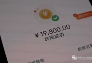 女孩遭诈骗转账8次,转账了100元会被传唤吗？