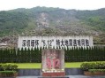 汶川3.3级地震,四川汶川地震是多少级？