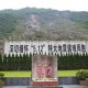 汶川3.3级地震,四川汶川地震是多少级？