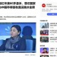 周继红任跳水总教练,中国跳水领导人周继红到底有多厉害？