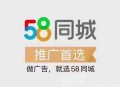 曝58同城大规模裁员,企业58岁裁员合法吗？