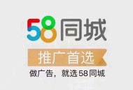曝58同城大规模裁员,企业58岁裁员合法吗？