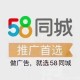 曝58同城大规模裁员,企业58岁裁员合法吗？