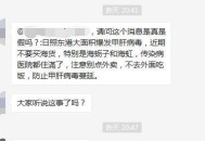 3起高考网络谣言案,造谣日照考生丢准考证的人被抓了, 你怎么看？