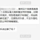 3起高考网络谣言案,造谣日照考生丢准考证的人被抓了, 你怎么看？