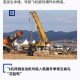 韩国坠机致4人遇难,韩国是可以娶4个妻子吗？