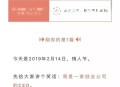 阿里离职发万字长文,阿里员工离职后期权还有吗？