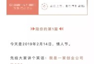 阿里离职发万字长文,阿里员工离职后期权还有吗？