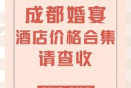 婚宴吃席52万拒付款,吃席200文是什么意思？
