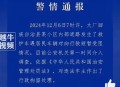 通报救护车收2.8万,长春官方通报“救护车被堵无人让行，患者死亡”, 你怎么看？