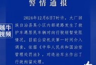 通报救护车收2.8万,长春官方通报“救护车被堵无人让行，患者死亡”, 你怎么看？