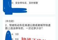 司机辱骂乘客被立案,侮辱诽谤罪立案标准是什么？