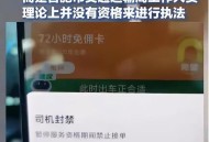 亮证女丈夫被调查,