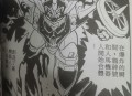 魔神英雄传游戏攻略,魔神英雄传游戏攻略全物品详细日语翻译