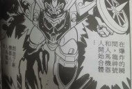 魔神英雄传游戏攻略,魔神英雄传游戏攻略全物品详细日语翻译