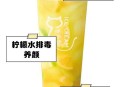 柠檬价格涨了3倍,柠檬价格涨了3倍怎么办
