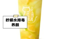 柠檬价格涨了3倍,柠檬价格涨了3倍怎么办