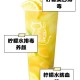 柠檬价格涨了3倍,柠檬价格涨了3倍怎么办