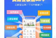 公积金存缴基数调整,贵州公积金存缴基数调整