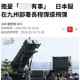 日本首试射远程导弹,日本发展远程进攻性武器，美国为什么不加阻止，反而向其提供导弹？