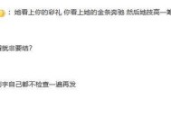 为彩礼买假存单获刑,结婚一年，老公经常骗你，还在怀孕期间气你，你会怎么办？