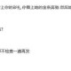 为彩礼买假存单获刑,结婚一年，老公经常骗你，还在怀孕期间气你，你会怎么办？