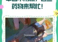 夏天药物也会中暑,防止中暑的药有哪些？