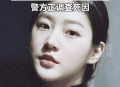 喉咙不适输液后身亡,“重庆男子感冒输液后身亡，死因成谜”，对这件事你怎么看？