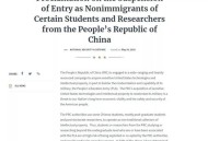 美吊销中国学生签证,为什么大批中国学者被吊销访美签证？中国学术与科研成果一定要让美国人去认可吗？