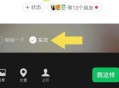 微信聊天收发实况图,微信怎么发送实况图片？