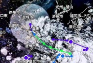 台风白鹿已生成,台风白鹿已生成什么