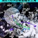 台风白鹿已生成,台风白鹿已生成什么