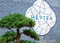 喜茶偷偷调整了logo,商标喜茶标志什么意思？