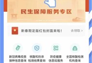 开飞机回老家仅15分,天津春节期间坐飞机需要带核酸证明吗？