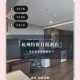 包月800元上门做饭,入住酒店如何包月？