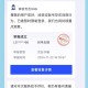 网警治网络直播乱象,快手被骗怎么报警？
