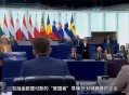 普京访华四天行程,普京访华四天行程安排