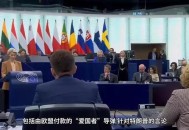 普京访华四天行程,普京访华四天行程安排