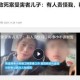 烧衣泄愤致母亲死亡,为什么我妈妈要自虐？冬天很冷她却穿春秋的衣服，桌上有有菜有肉她不吃，非吃咸菜，而且一天两顿饭都是咸？