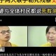 勒死情人水泥埋尸,赤峰11岁男孩被父亲杀害埋尸，孩子舅舅：是用红领巾和草绳勒死的，孩子死后还被电击，他父亲没有精神病。你怎么看？