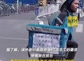 41岁男演员送外卖,北京一处级干部体验做外卖小哥，12小时赚41元，你怎么看？
