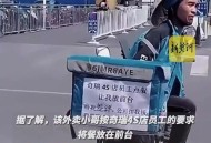 41岁男演员送外卖,北京一处级干部体验做外卖小哥，12小时赚41元，你怎么看？